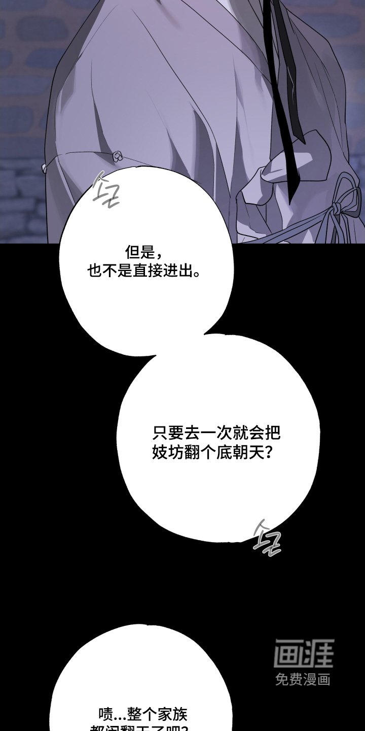 第35章：还记得我吗