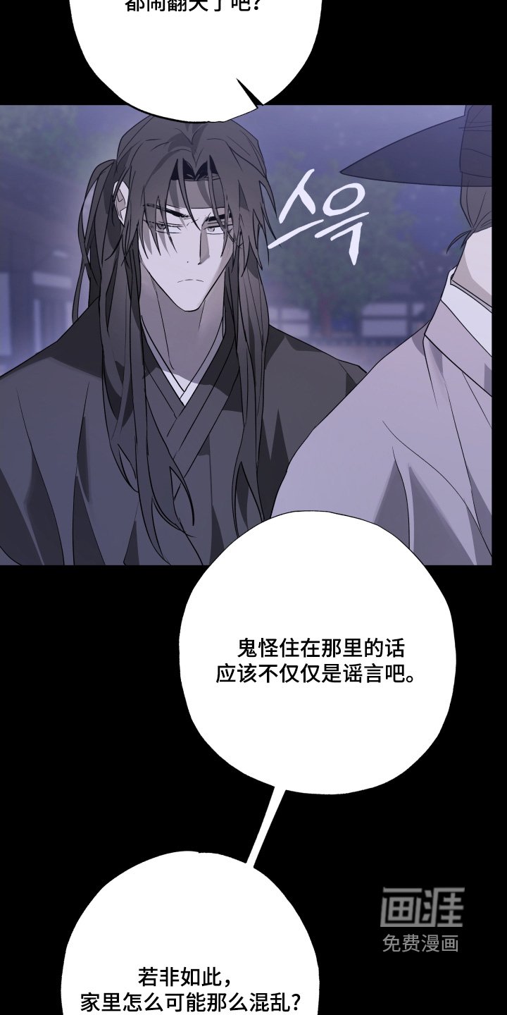 第35章：还记得我吗