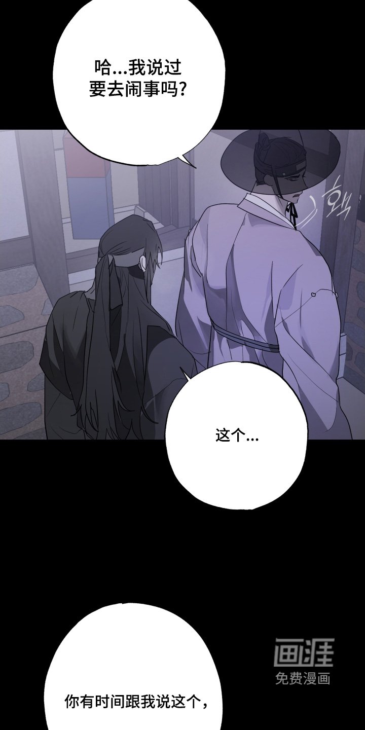 第35章：还记得我吗