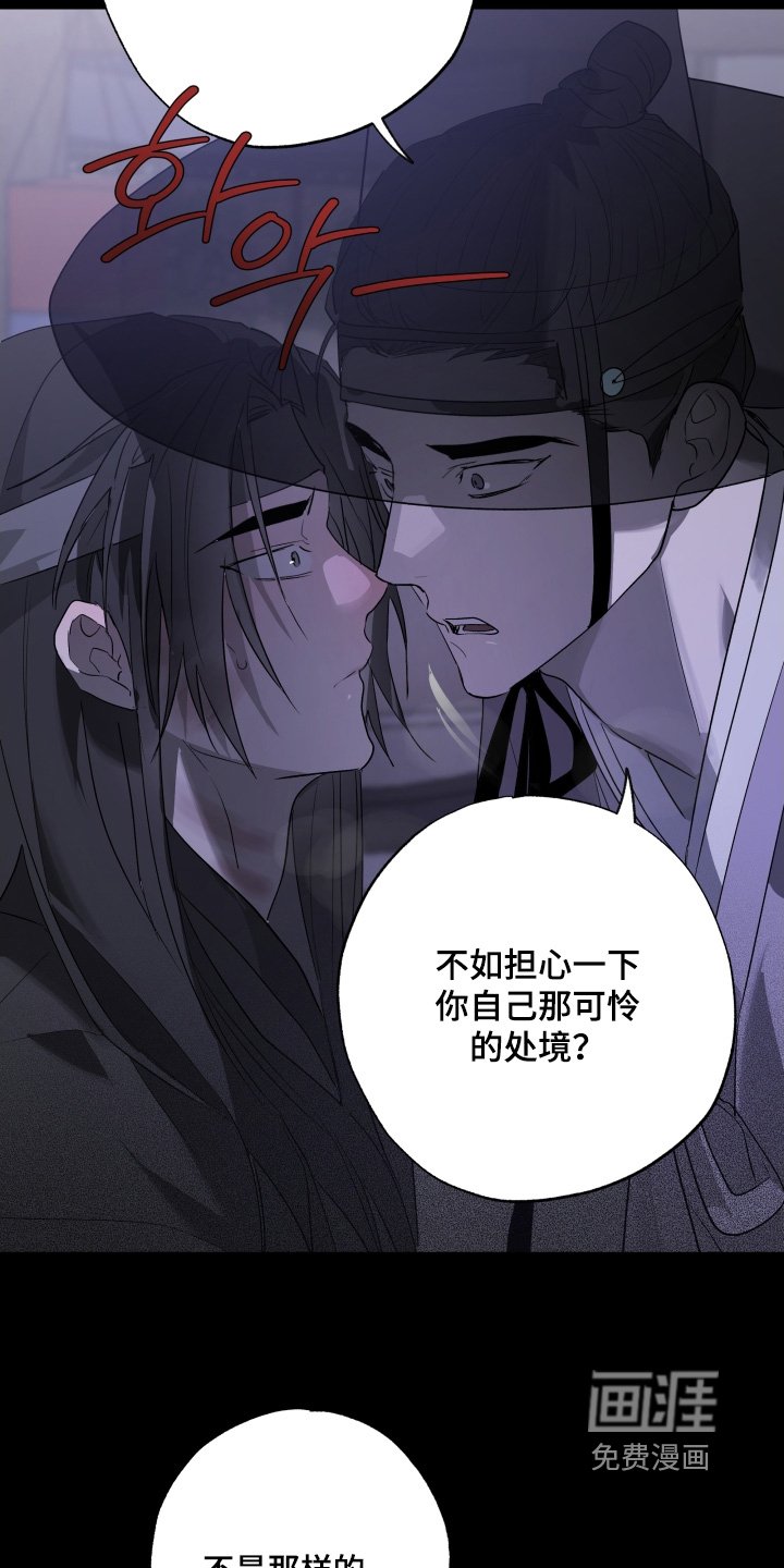 第35章：还记得我吗