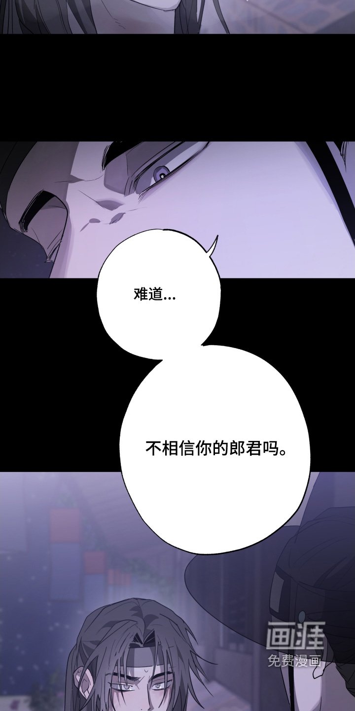 第35章：还记得我吗