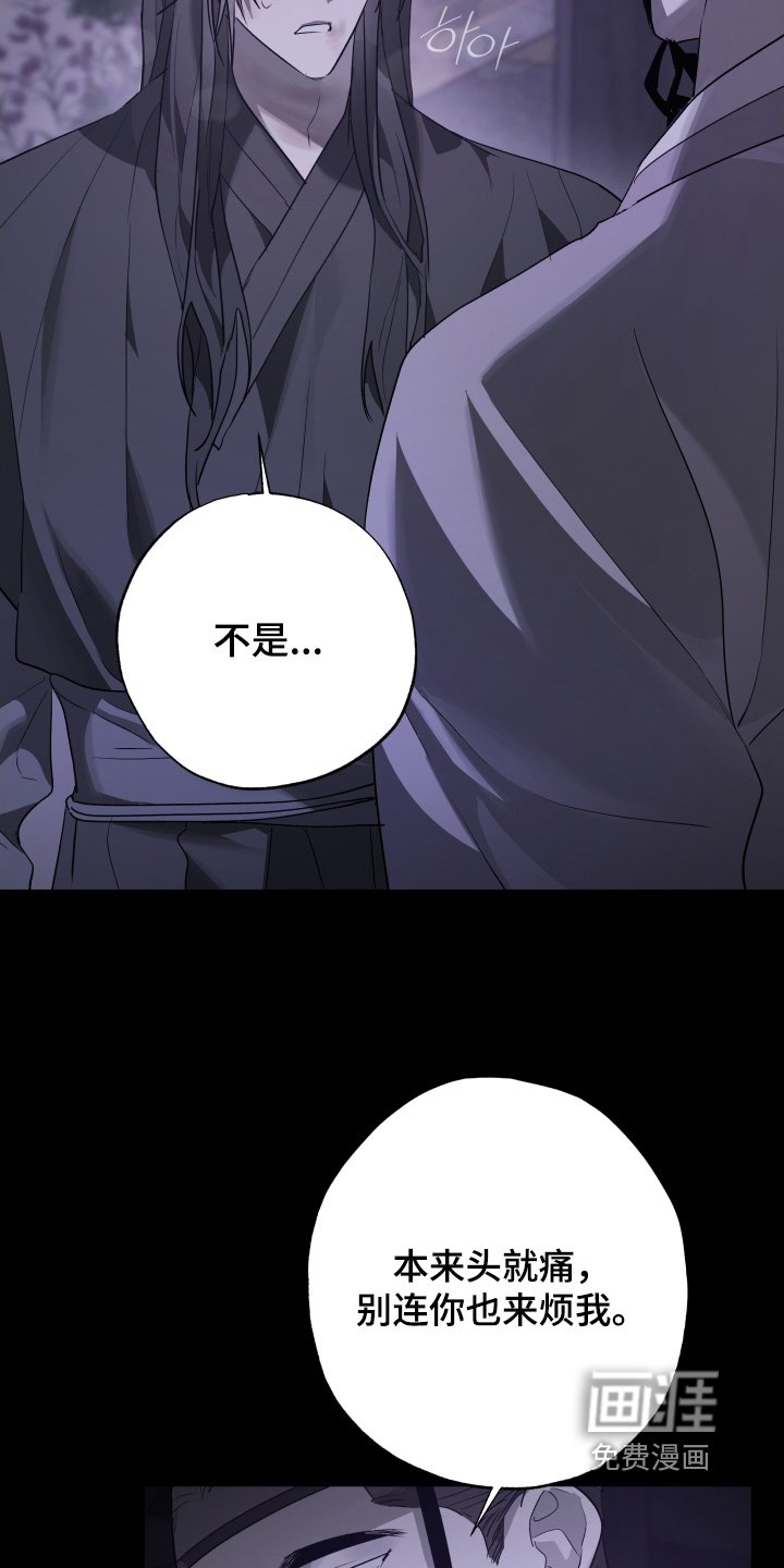 第35章：还记得我吗
