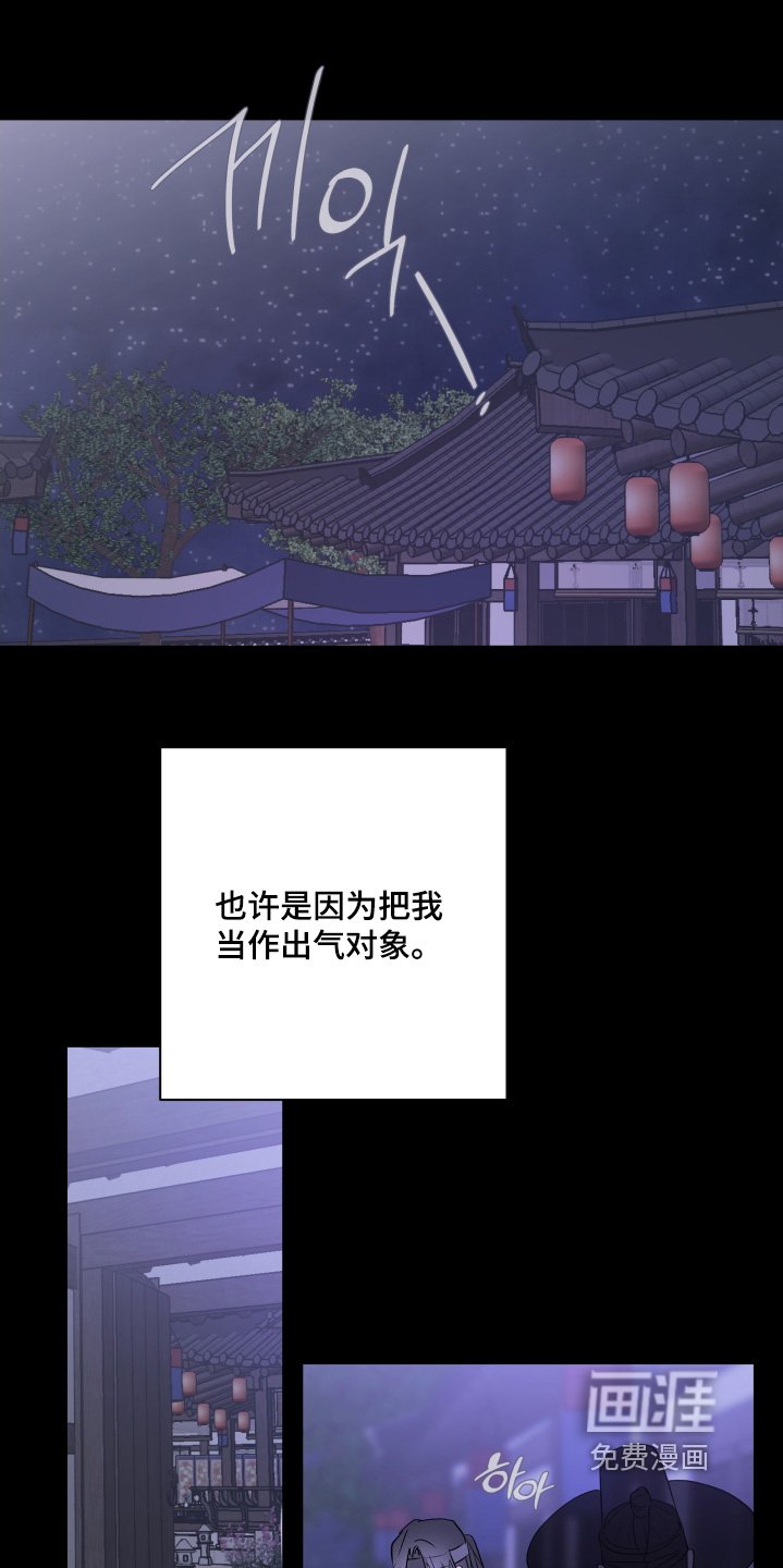 第35章：还记得我吗