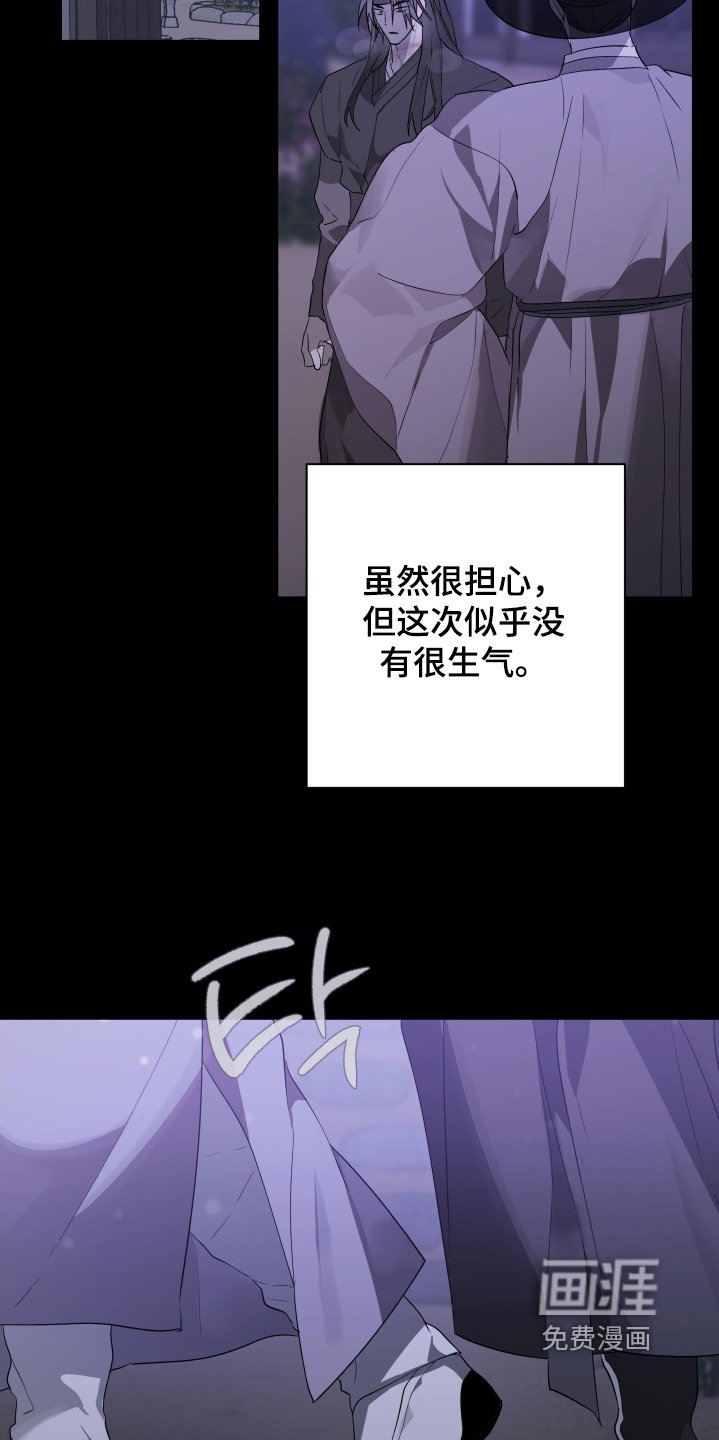 第35章：还记得我吗
