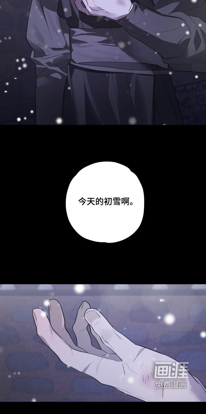 第35章：还记得我吗