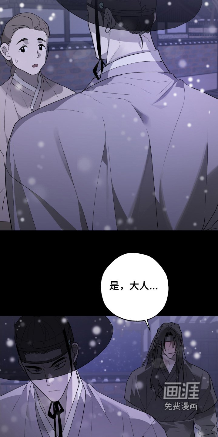 第35章：还记得我吗