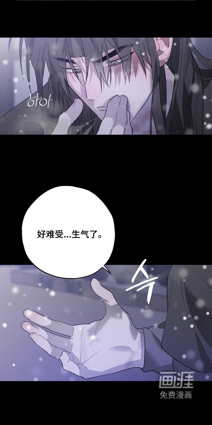 第35章：还记得我吗
