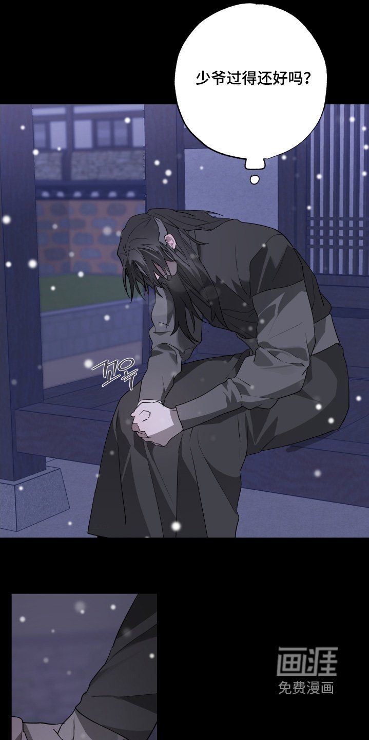第35章：还记得我吗