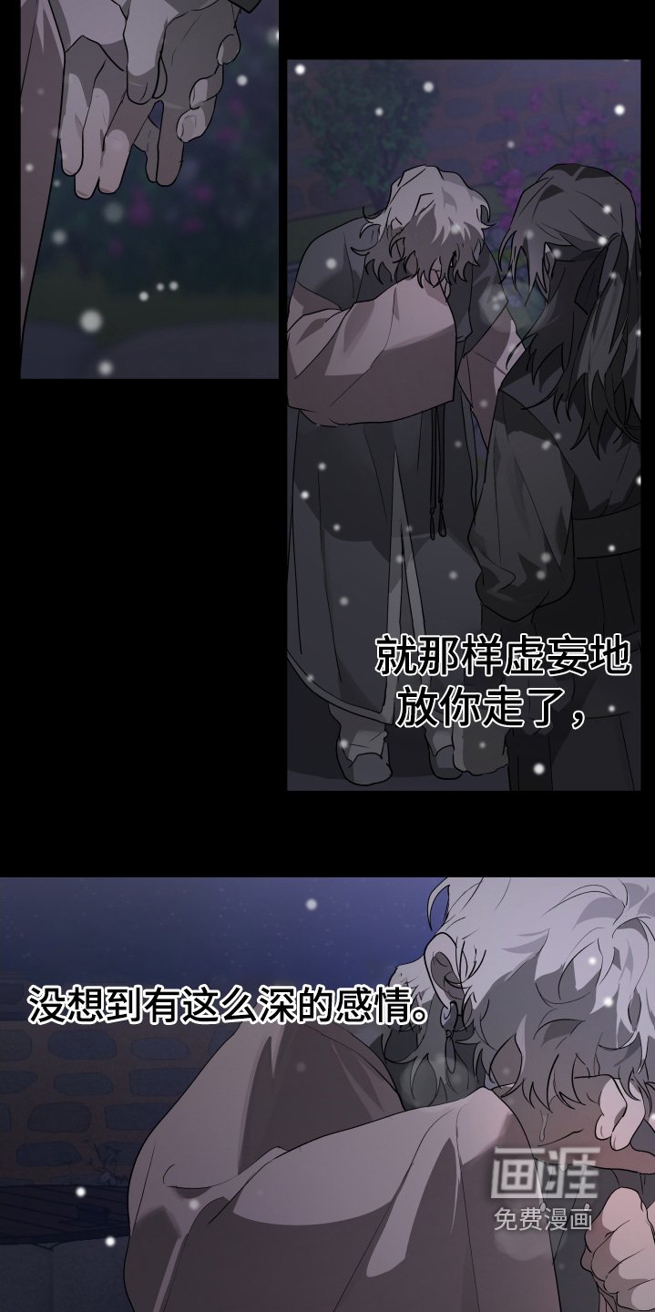 第35章：还记得我吗