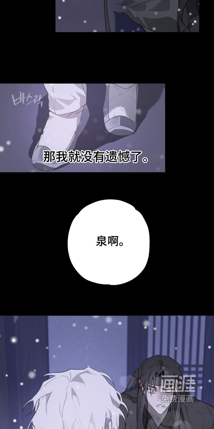 第35章：还记得我吗