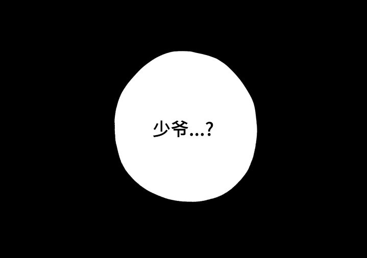 第35章：还记得我吗