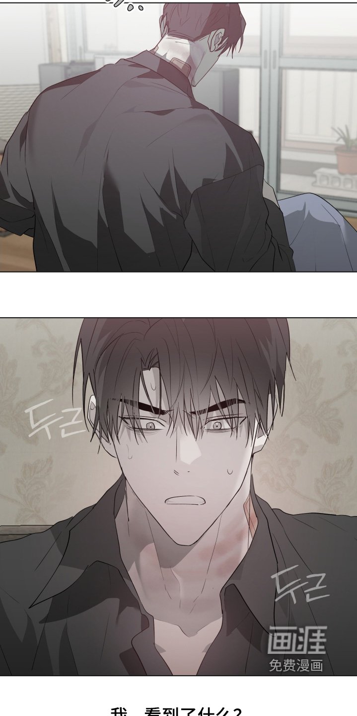 第36章：发生了什么事