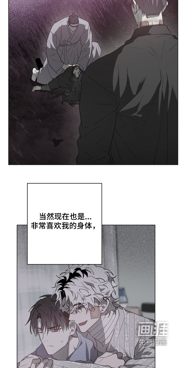 第36章：发生了什么事