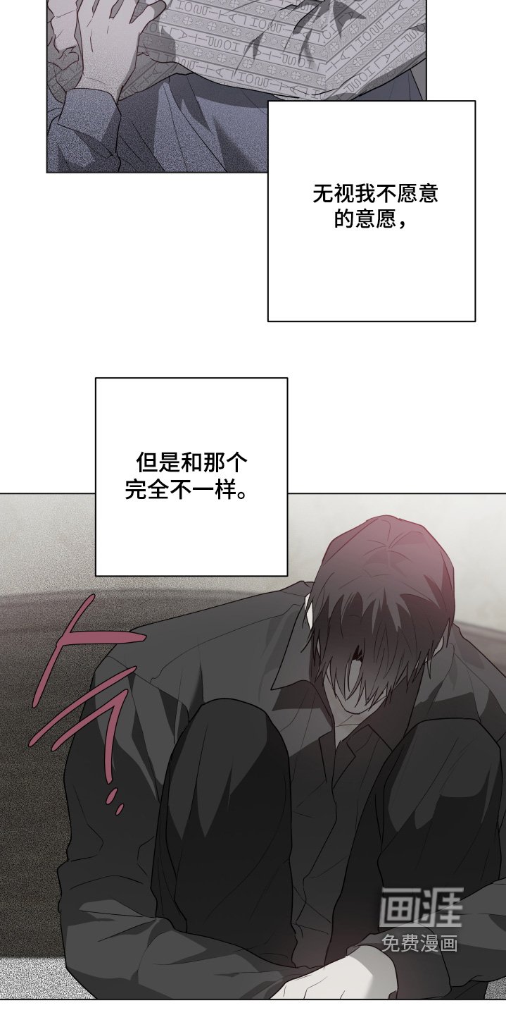 第36章：发生了什么事
