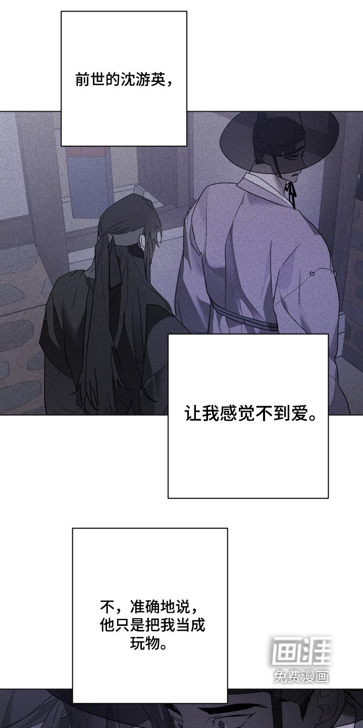第36章：发生了什么事
