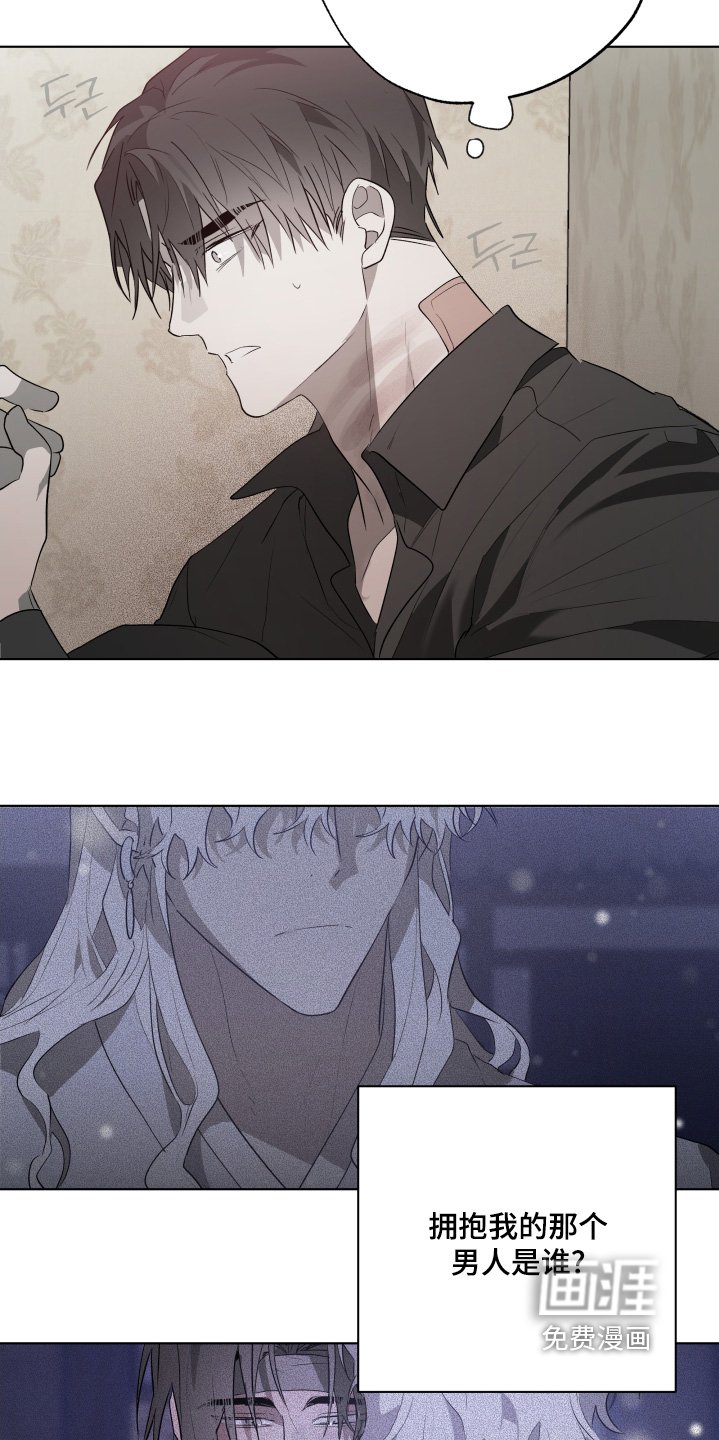 第36章：发生了什么事
