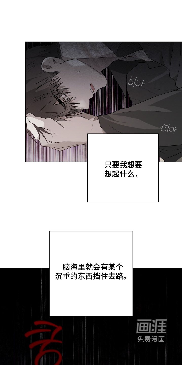 第36章：发生了什么事