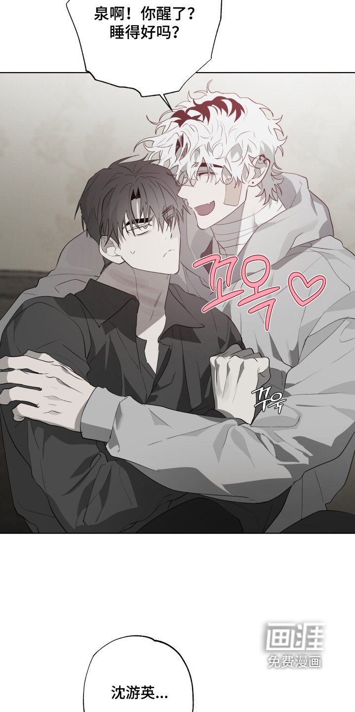第36章：发生了什么事