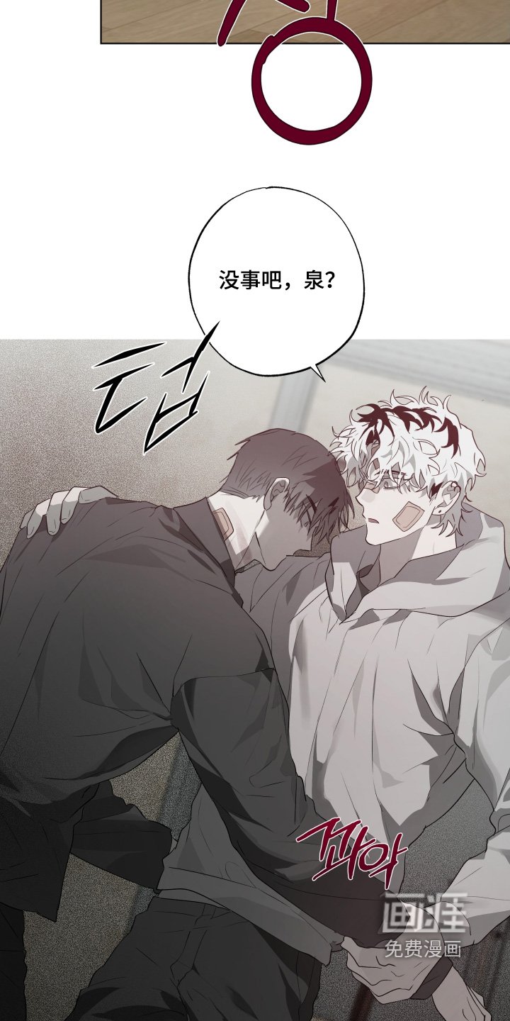 第37章：试探一下（第一季完结）