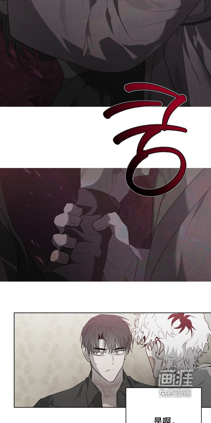 第37章：试探一下（第一季完结）