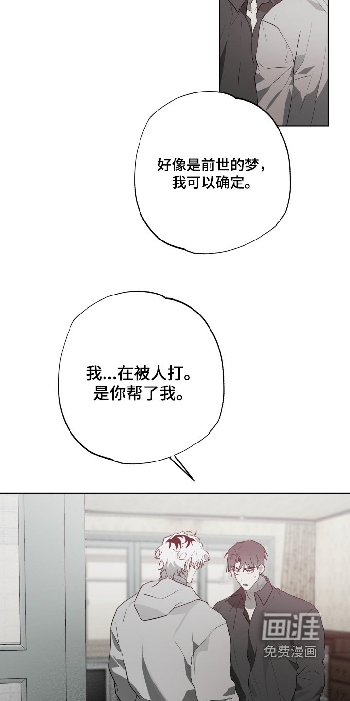 第37章：试探一下（第一季完结）