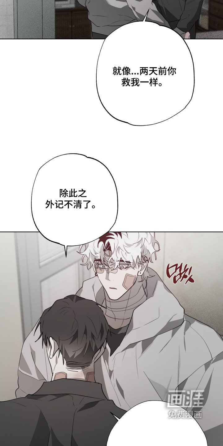 第37章：试探一下（第一季完结）