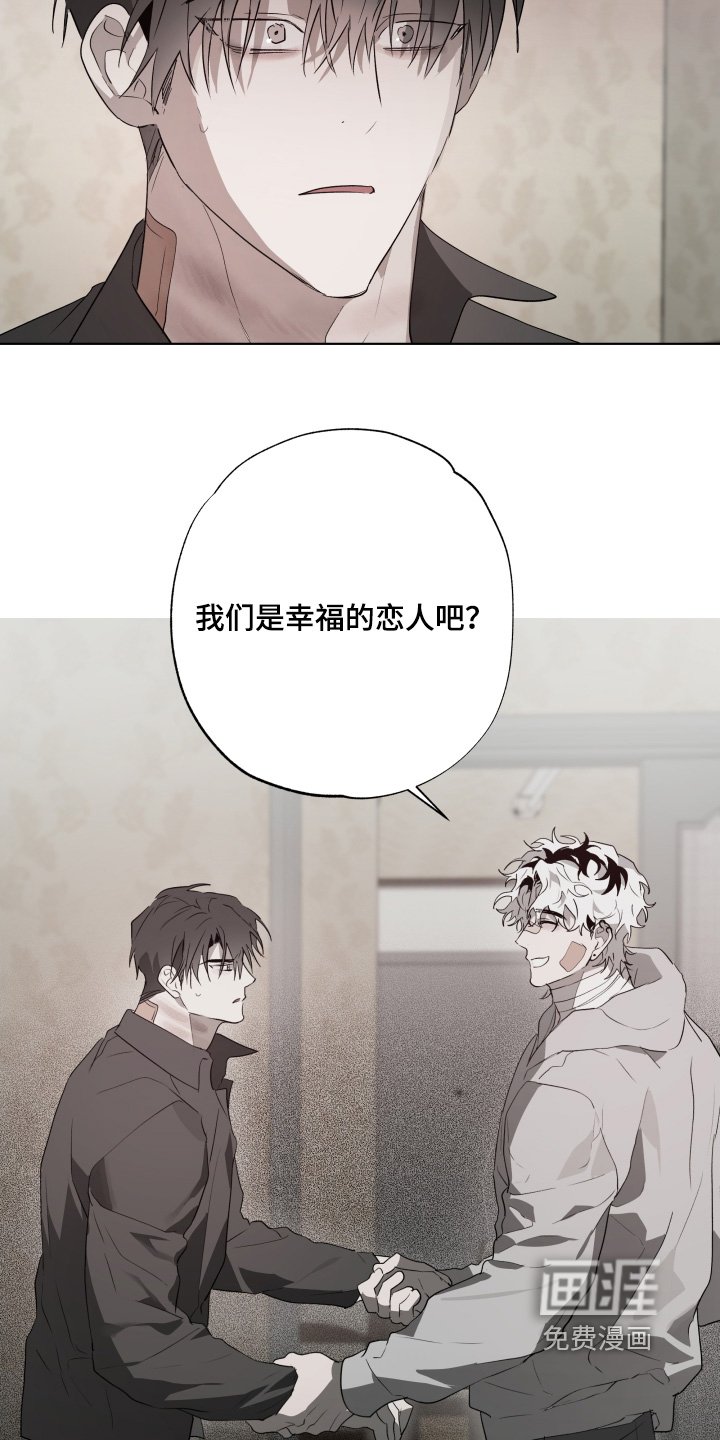 第37章：试探一下（第一季完结）
