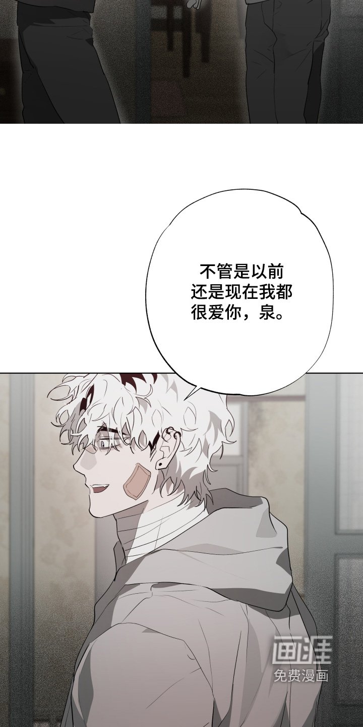 第37章：试探一下（第一季完结）