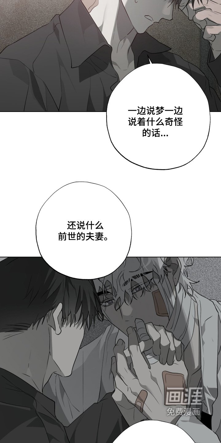 第37章：试探一下（第一季完结）