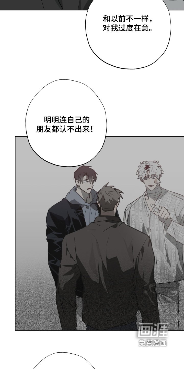 第37章：试探一下（第一季完结）