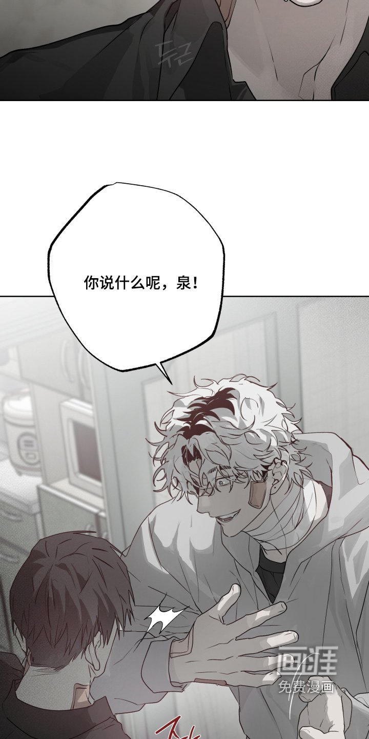 第38章：【第二季】只要在你身边