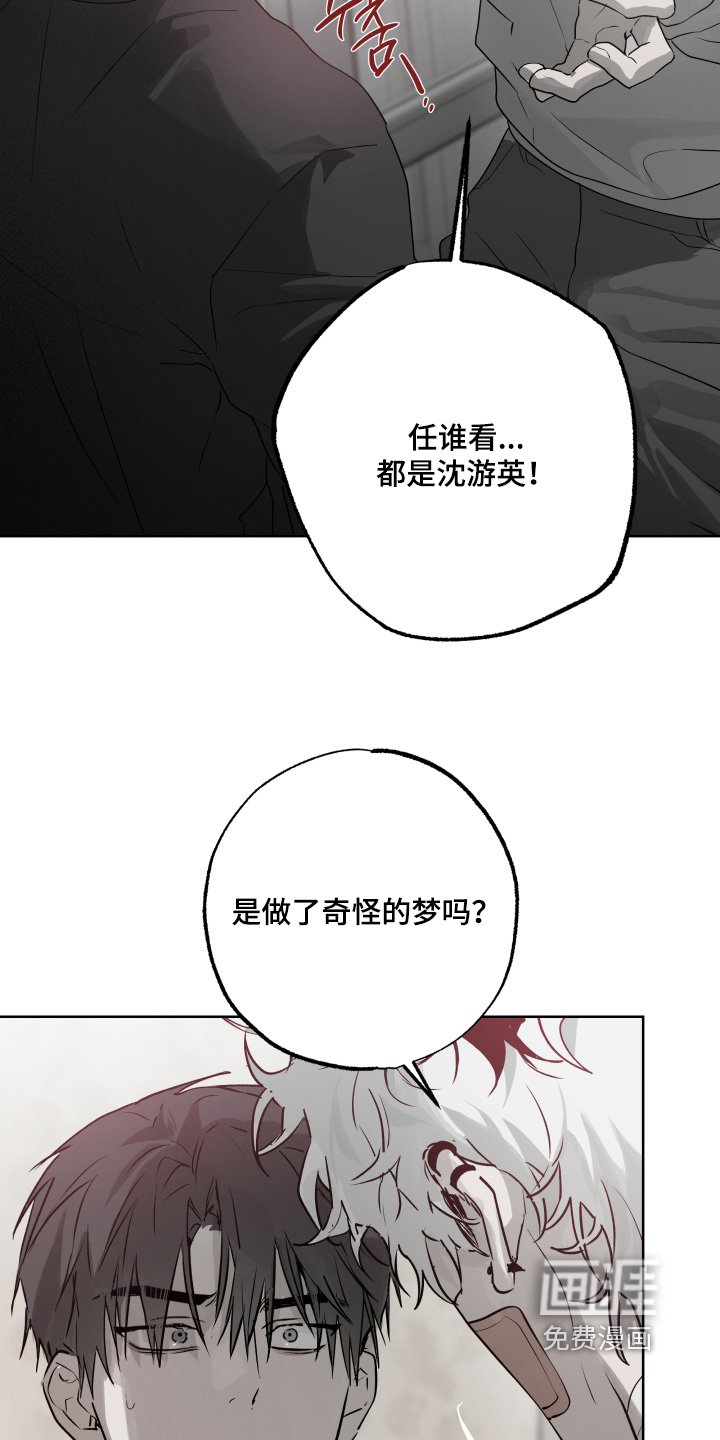 第38章：【第二季】只要在你身边