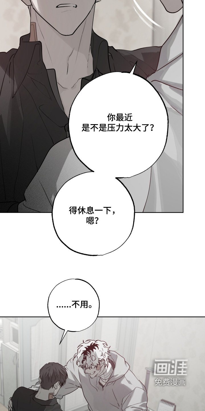 第38章：【第二季】只要在你身边