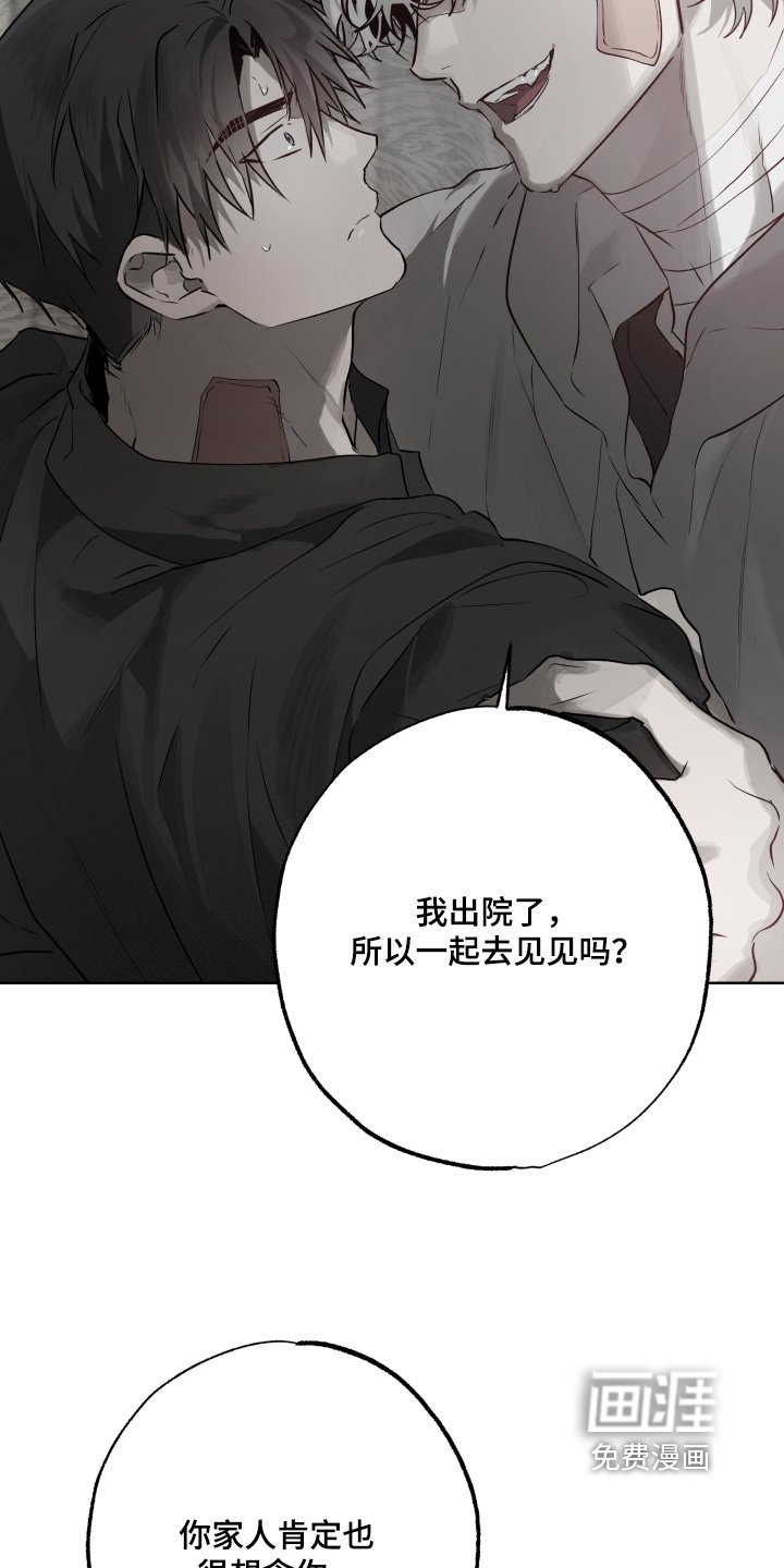 第38章：【第二季】只要在你身边