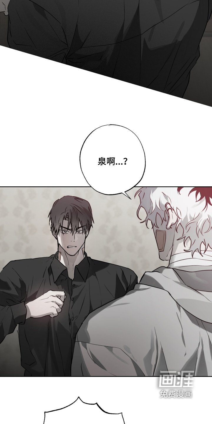 第38章：【第二季】只要在你身边