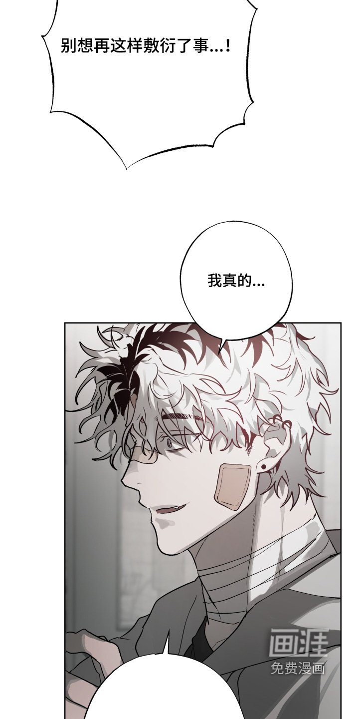 第38章：【第二季】只要在你身边