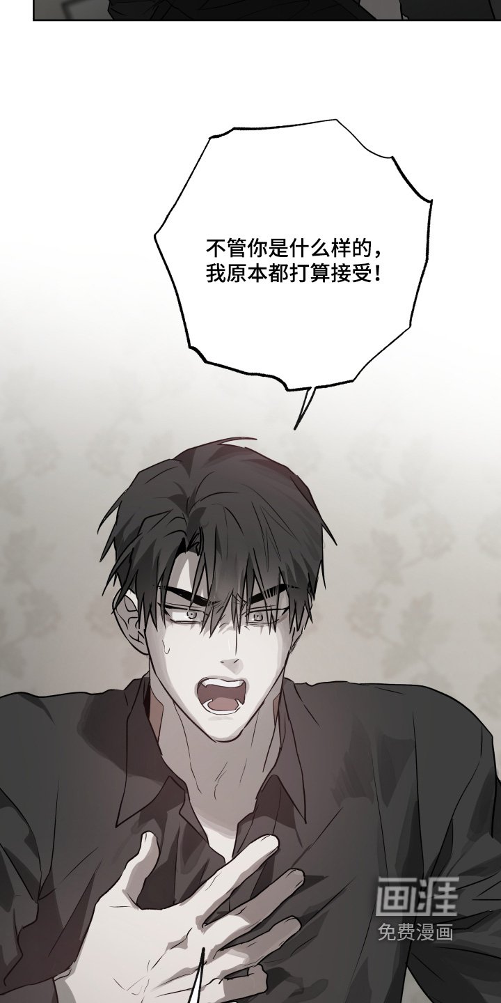 第38章：【第二季】只要在你身边