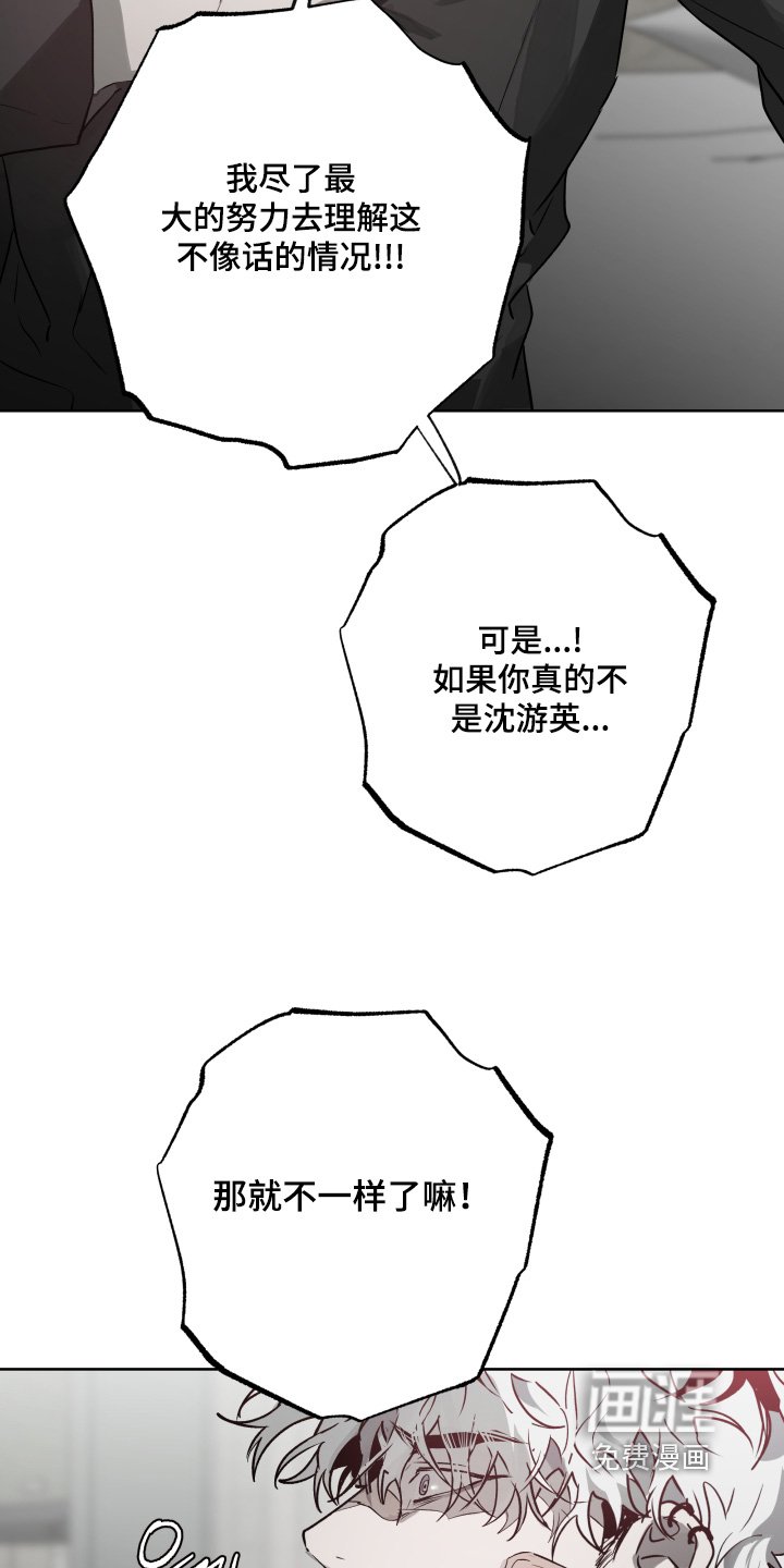 第38章：【第二季】只要在你身边