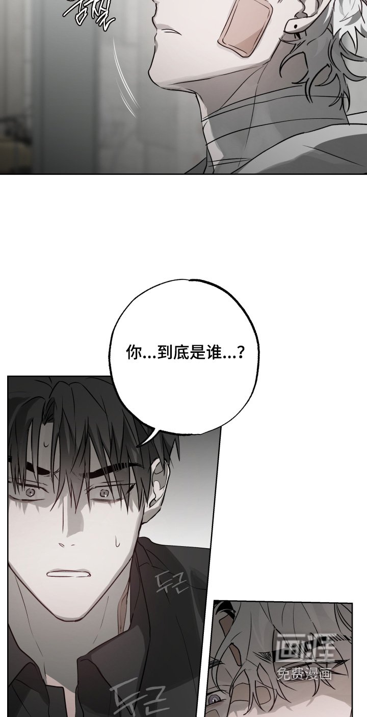 第38章：【第二季】只要在你身边