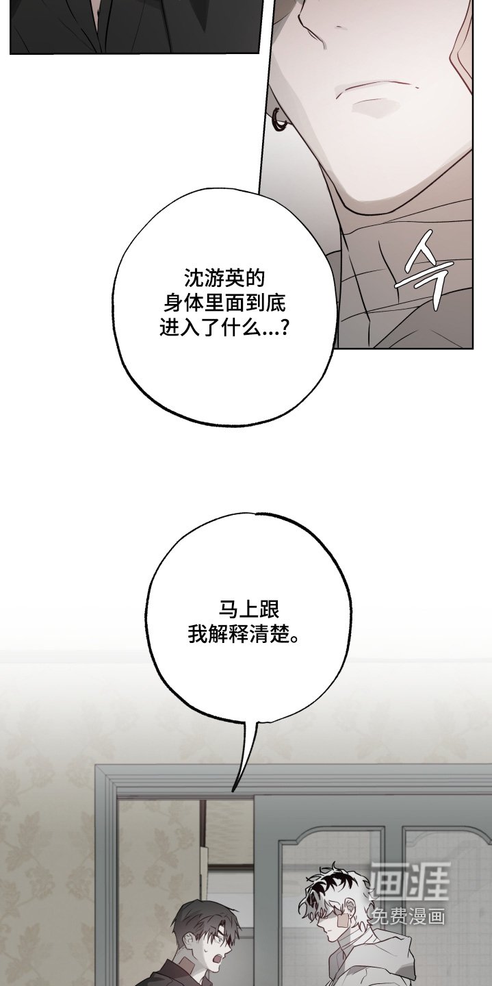第38章：【第二季】只要在你身边