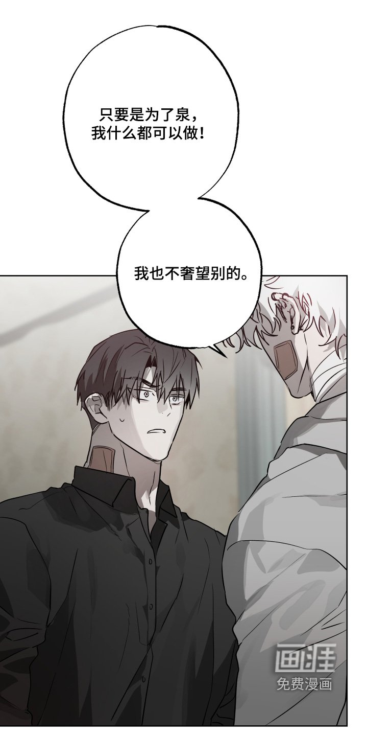 第38章：【第二季】只要在你身边