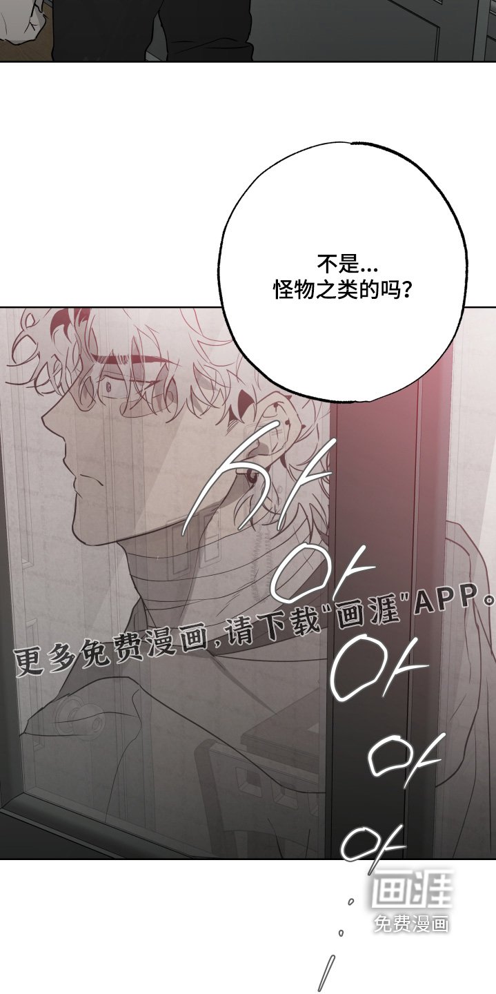 第38章：【第二季】只要在你身边
