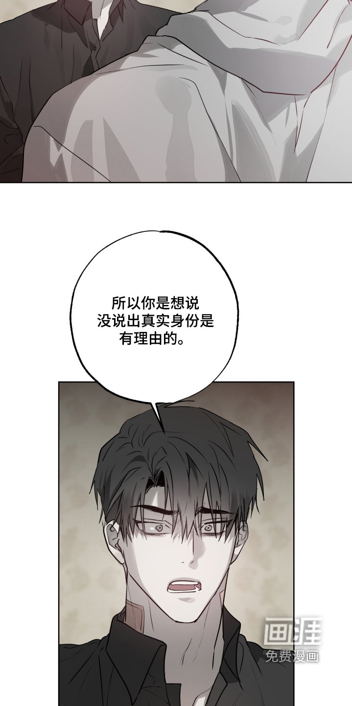 第39章：【第二季】不要自责