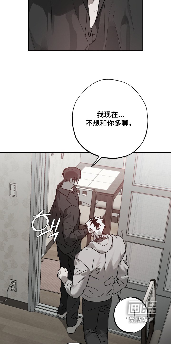 第39章：【第二季】不要自责
