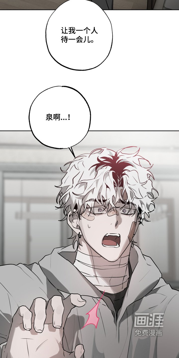 第39章：【第二季】不要自责