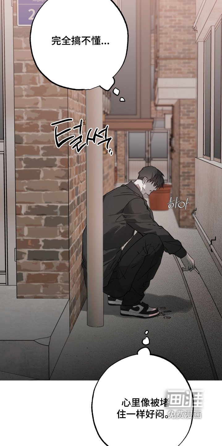 第39章：【第二季】不要自责