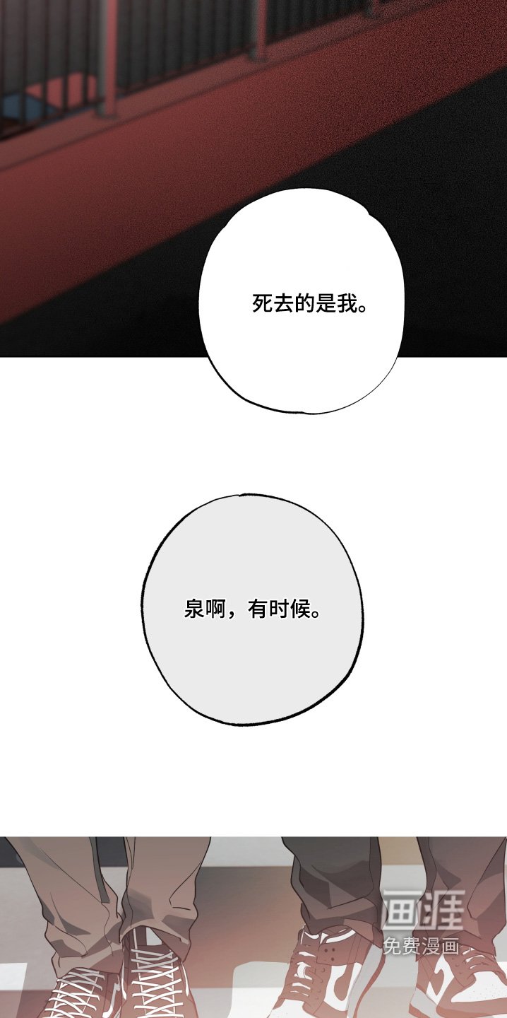 第39章：【第二季】不要自责
