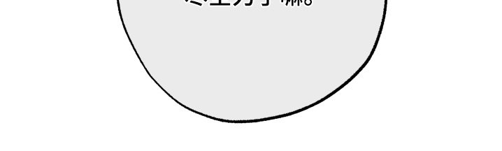 第39章：【第二季】不要自责