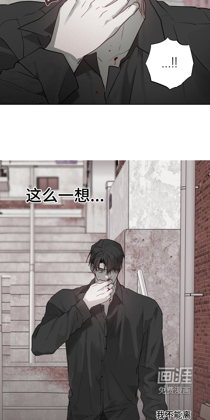 第39章：【第二季】不要自责
