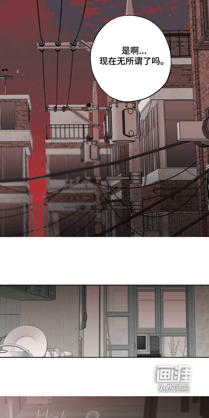 第39章：【第二季】不要自责